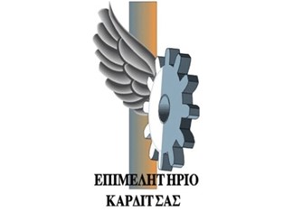 Περιφερειακό Επιμελητήριο Θεσσαλίας συν τα ...τέσσερα υπάρχοντα