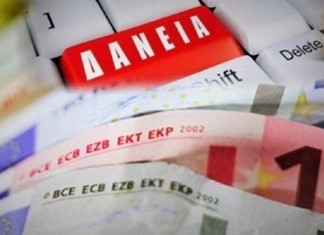 Τέλος οι χάρες 