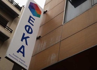 Παράθυρο για ρύθμιση έως 150 δόσεις για οφειλές πρώην ΤΕΒΕ