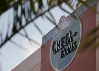 Φωτοβολταϊκό πάρκο στα 800 στρέμματα της πρώην ΕΛΒΙΚ στα Τρίκαλα