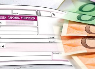 Αναζητούνται κίνητρα για να δηλωθούν τα μπλοκάκια 