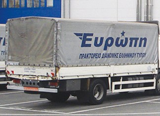 Αθώοι δυο Θεσσαλοί επιχειρηματίες για διαφορά με το πρακτορείο εφημερίδων Ευρώπη