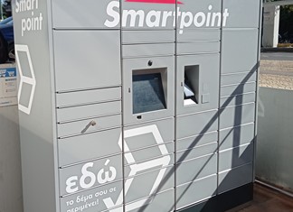 H ACS φέρνει τα πρώτα smart lockers στη Θεσσαλία
