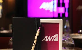  Ξεκινά η νέα streaming πλατφόρμα Ant1+