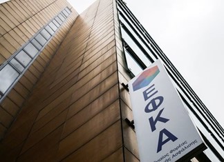 Παράταση εισφορών για ΕΦΚΑ και ΑΠΔ έως 17 Μαρτίου 2017