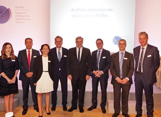 Τράπεζα Πειραιώς: Ημερίδα για τη Διαχείριση Αποθεματικών Ασφαλιστικών Ταμείων