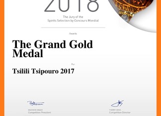 Διεθνής διάκριση για το τσίπουρο Τσιλιλή