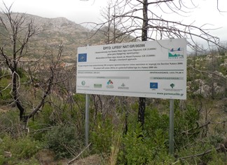 Με κλήρωση ο ανάδοχος στις απευθείας αναθέσεις έργων 