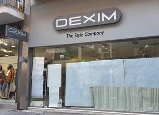 Λουκέτο στο κατάστημα της Dexim στα Τρίκαλα