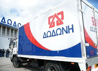 Στην Ελληνικά Γαλακτοκομεία με την σφραγίδα της Επιτροπής Ανταγωνισμού η "Δωδώνη"