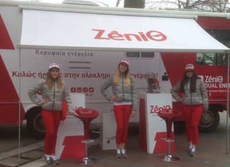 Απο τη Θεσσαλία ξεκίνησε το ενημερωτικό Roadshow της ZeniΘ