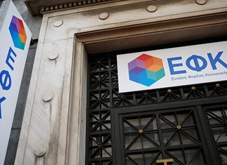 ΕΦΚΑ: Αλλάζουν πάλι οι εισφορές - Πόσο επιβαρύνονται οι ελεύθεροι επαγγελματίες