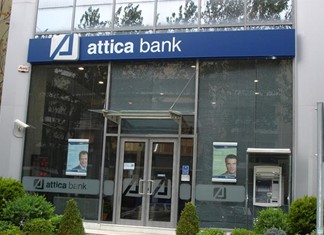 Επίδομα ...καυσόξυλων έπαιρναν στην Τράπεζα Αττικής