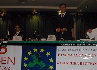 Γερμανία: Ο Λαρισαίος ιδιοκτήτης της ασφαλιστικής VDV Leben κατηγορείται ότι "έφαγε" 42 εκ. από πελάτες 