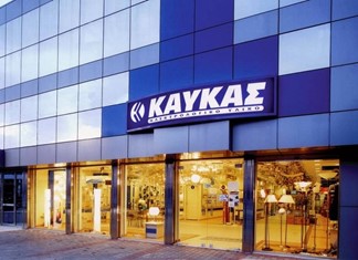 Επτά προσλήψεις από την ΚΑΥΚΑΣ Α.Ε. – η μία στη Θεσσαλία