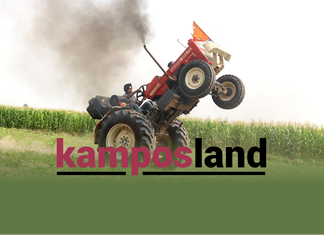 Οι θεσσαλοί του gov.gr, το "Love story", και οι λεκέδες απο κέτσαπ…