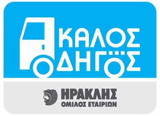 Μια σημαντική διάκριση στην οδική ασφάλεια για την ΑΓΕΤ