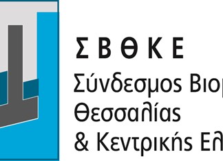 ΣΒΘΚΕ: Στο πλευρό των Τεντοποιών για το Εξοικονομώ κατ΄οίκον