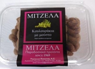 ΕΦΕΤ: Ανάκληση για κουλουράκια από δυο εταιρείες της Μαγνησίας