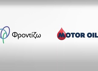 Πρόγραμμα «ΦΡΟΝΤΙΖΩ»: Η Motor Oil στηρίζει έμπρακτα τις πληγείσες περιοχές της Θεσσαλίας 