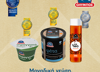 Διακρίσεις σε διεθνές επίπεδο για τρία προϊόντα ΟΛΥΜΠΟΣ