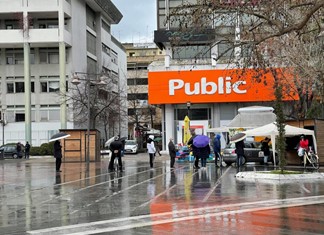 Στην Επιτροπή Ανταγωνισμού η Public για συμπράξεις με προμηθευτές