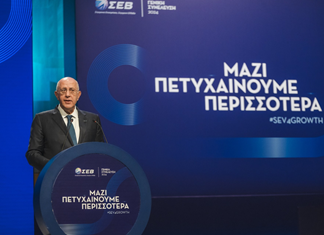 ΣΕΒ: Η παραγωγικότητα αποτελεί εθνικό στόχο