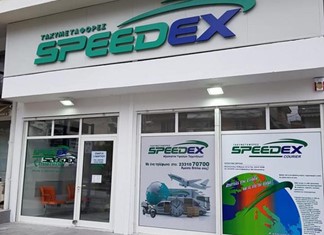 Στον Νίκο Ευαγγέλου η Speedex στη Λάρισα
