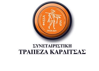 Στην Συνεταιριστική Τράπεζα Καρδίτσας το τοπικό Leader