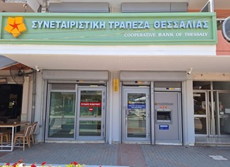 Ποιοι εκλέγονται στο νέο Δ.Σ. της Τράπεζας Θεσσαλίας