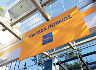 Η τράπεζα Πειραιώς αλλάζει