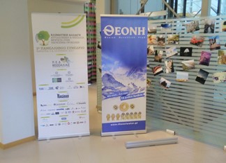 Καρδίτσα: To νερό Θεόνη χορηγός σε συνέδριο για την κλιματική