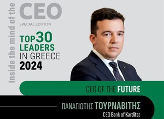 Σημαντική διάκριση για τον Πάνο Τουρναβίτη της Συνεταιριστικής Τράπεζας Καρδίτσας