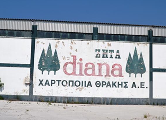 Πέθανε ο Πάνος Ζερίτης ο ιδρυτής της χαρτοποιίας Θράκη Α.Ε. DIANA.