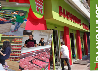 Λάρισα: Νέο Σ/Μ κοντά στην κεντρική πλατεία από την «Βλαχοδήμος»