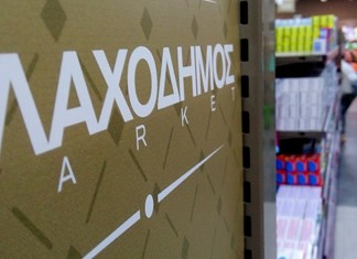 H Λαρισινή «Βλαχοδήμος» επεκτείνεται και στα Τρίκαλα