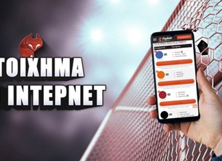 Η Ανάπτυξη του Στοιχήματος στο Διαδίκτυο: Οικονομική Προοπτική για τη Θεσσαλία