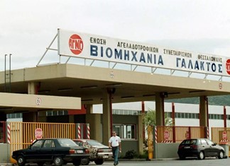 Μία προσφορά για την ΑΓΝΟ - Σήμερα τα σπουδαία