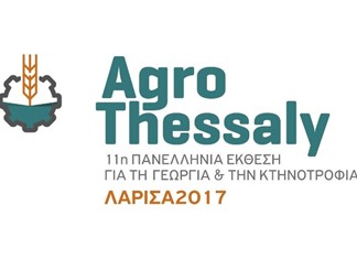 Στη Λάρισα στις 9 Μαρτίου η έκθεση Agrothessaly