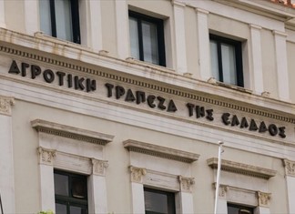 Παράλληλος εξωδικαστικός και για τα αγροτικά δάνεια της πρώην ΑΤΕ