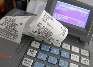 Ολοκληρώθηκε η φορολοταρία των 10 εκ. ευρώ