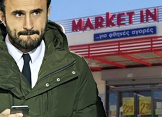 Kαρυπίδης Μarket - Karypidis Pallets: Τις συνδέουν οι ακάλυπτες επιταγές