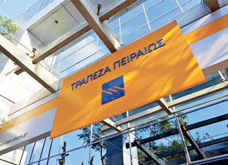 Τρεις παραιτήσεις από το ΔΣ της Τράπεζας Πειραιώς