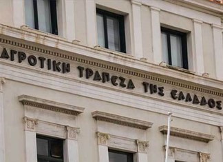 Ζητείται λύση στα δάνεια της παλιάς ΑΤΕ