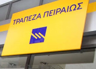 Αποχωρεί από την Πειραιώς ο γενικός διευθυντής Κώστας Γεωργίου