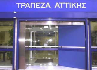Καταπέλτης ο εσωτερικός έλεγχος για τα δάνεια στον Καρδιτσιώτη Καλογρίτσα