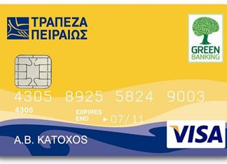 Πειραιώς: 33 συναλλαγές με κάρτες ανά δευτερόλεπτο στις γιορτές