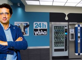 Ο Βακάλης του ΘΕΣγάλα υποψήφιος με το ψηφοδέλτιο της ΝΔ στη Λάρισα