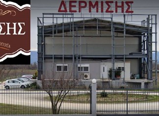 Τζίρος 4,6 εκ ευρώ για την Μπισκοτοποιία Δερμίση