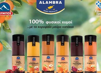 Στην Κύπρο μέσω της Αφοι Πέτρου οι χυμοί Όλυμπος